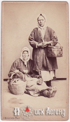 Русские типы (люди) дореволюционной России. Фотографии 151664-9